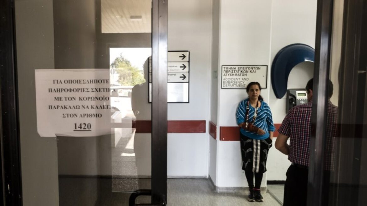 Κορωνοϊός - Κύπρος: Άλλα 11 νέα κρούσματα - Τα δυο επέστρεψαν από Μύκονο και Κέρκυρα