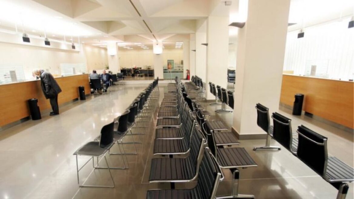 Αναπτυξιακή Τράπεζα: Nέα CEO αλλά και αποχωρήσεις στελεχών