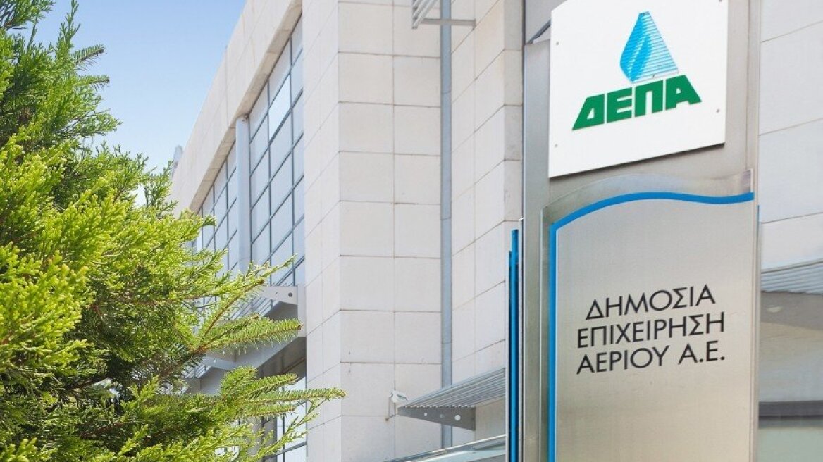 ΔΕΠΑ: Έτοιμη η short list για τη ΔΕΠΑ Υποδομών με τα σχήματα που θα συνεχίσουν στον διαγωνισμό