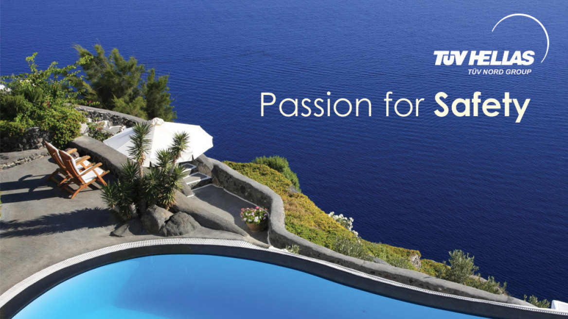 Τι ισχύει για την πιστοποίηση των ξενοδοχείων