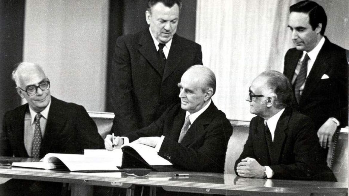  Σαν σήμερα υπογράφηκε η η Συνθήκη Προσχώρησης της Ελλάδας στην τότε ΕΟΚ