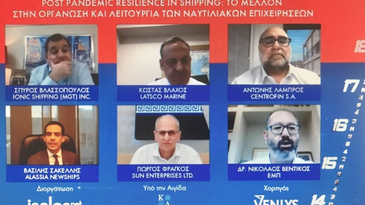 Ναυτιλία: Μια «αόρατη» βιομηχανία στα μάτια των κυβερνήσεων