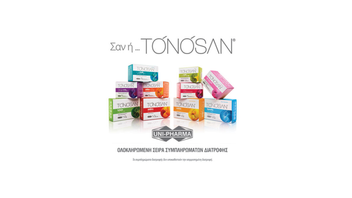 TONOSAN: Στόχευση στη μνήμη!