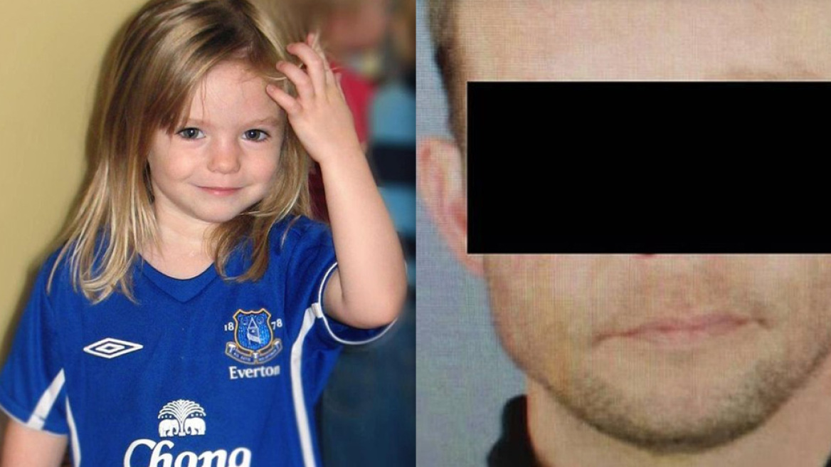 Γερμανοί εισαγγελείς: Θεωρούμε τη Μαντλίν νεκρή - Στη δημοσιότητα φωτογραφία του υπόπτου