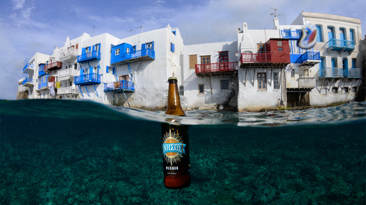 Το καλοκαίρι αρχίζει από τώρα με μια ΝΗΣΟΣ