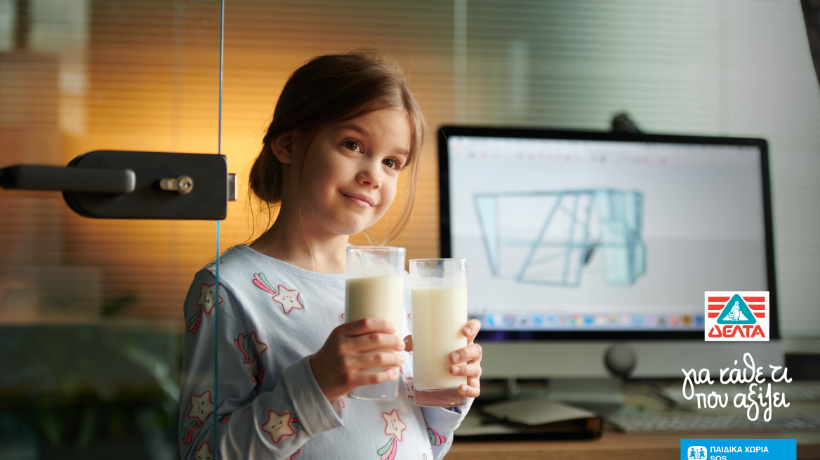 Ο λευκός χρυσός