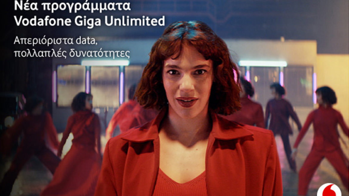 H Vodafone φέρνει μία νέα εποχή με απεριόριστα data για όλους μέσα από τα νέα προγράμματα Vodafone Giga Unlimited και συμβάλλει στο ψηφιακό άλμα της Ελλάδας