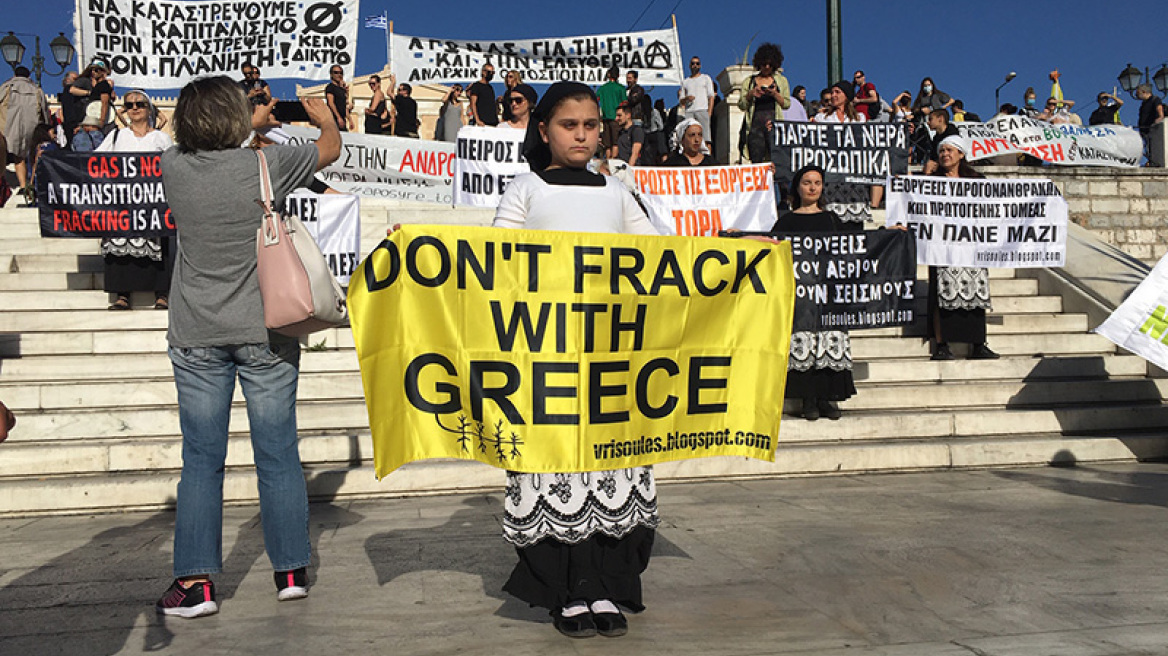 Παγκόσμια Ημέρα Περιβάλλοντος: Συγκέντρωση διαμαρτυρίας στο Σύνταγμα