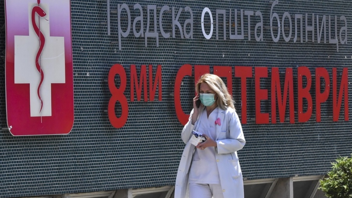 Σκόπια: 125 νέα κρούσματα το τελευταίο 24ωρο 