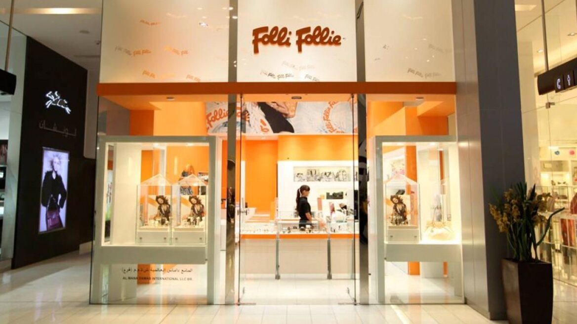 Folli - Follie: Εντάχθηκε σε καθεστώς προστασίας από τους πιστωτές