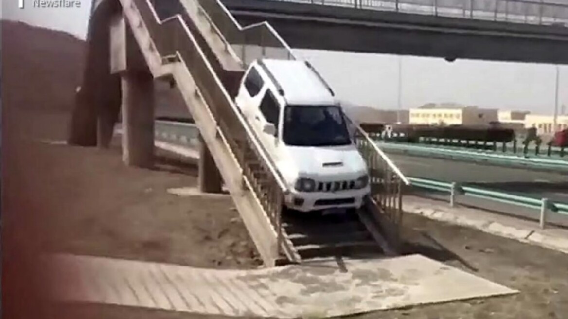 Απίστευτο: Έκανε αναστροφή σε πεζογέφυρα (+Video)
