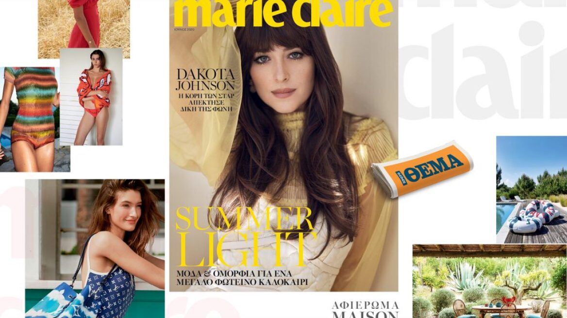Την Κυριακή 21/6 το Marie Claire Ιουλίου είναι στο ΘΕΜΑ!