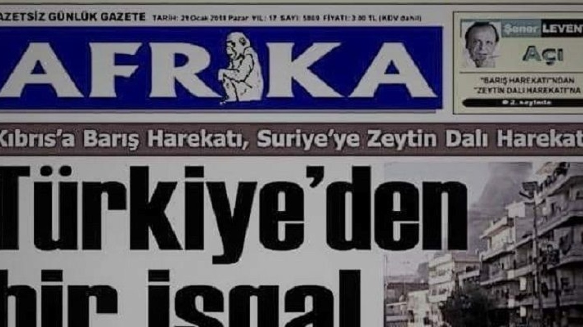 Κατεχόμενα: Χωρίς μαϊμού η εφημερίδα Αφρίκα