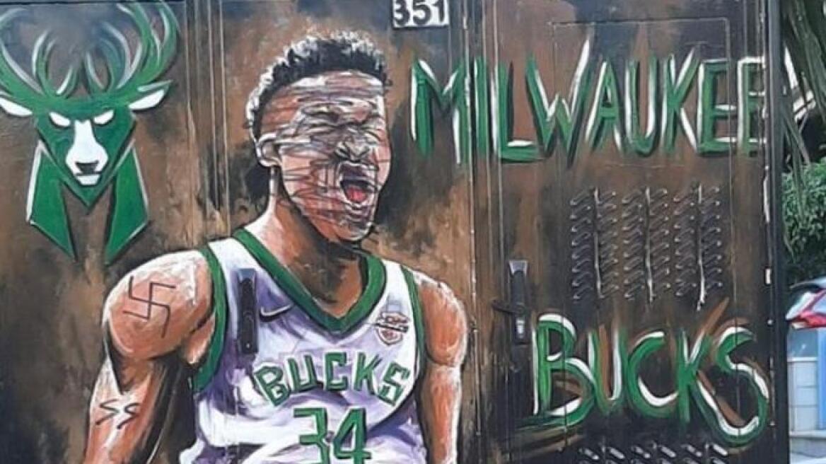 Αντετοκούνμπο: Βανδάλισαν το γκράφιτι του Γιάννη με σύμβολα των Ναζί