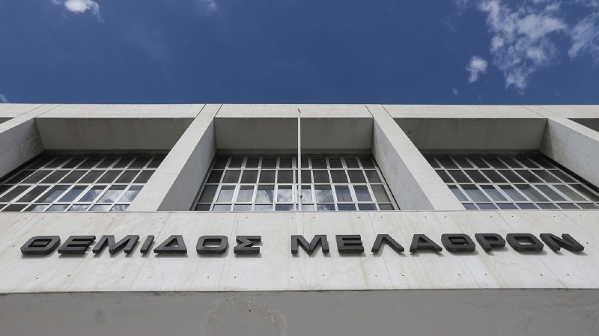 Άρειος Πάγος: Αυτοί είναι οι νέοι αντιπρόεδροι που αποφάσισε το υπουργικό συμβούλιο