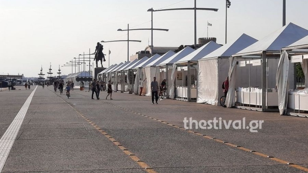 Το ΣΔΟΕ πήγε στο Φεστιβάλ Βιβλίου και τα περίπτερα έκλεισαν σε... ένδειξη διαμαρτυρίας!