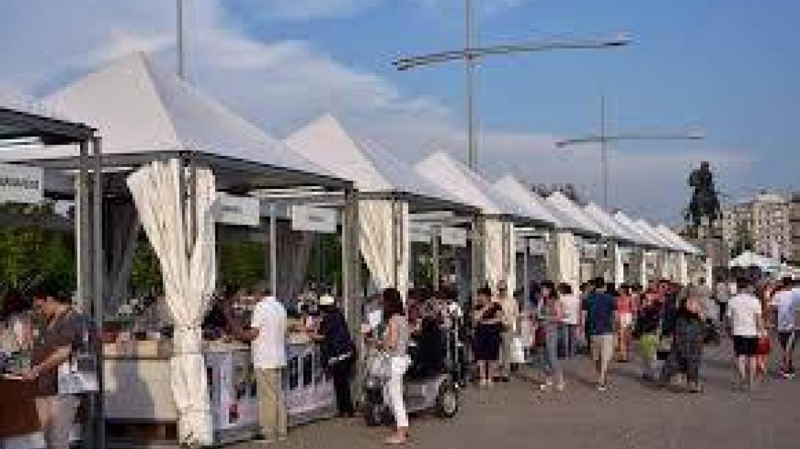 Τί «παίζει» σήμερα;