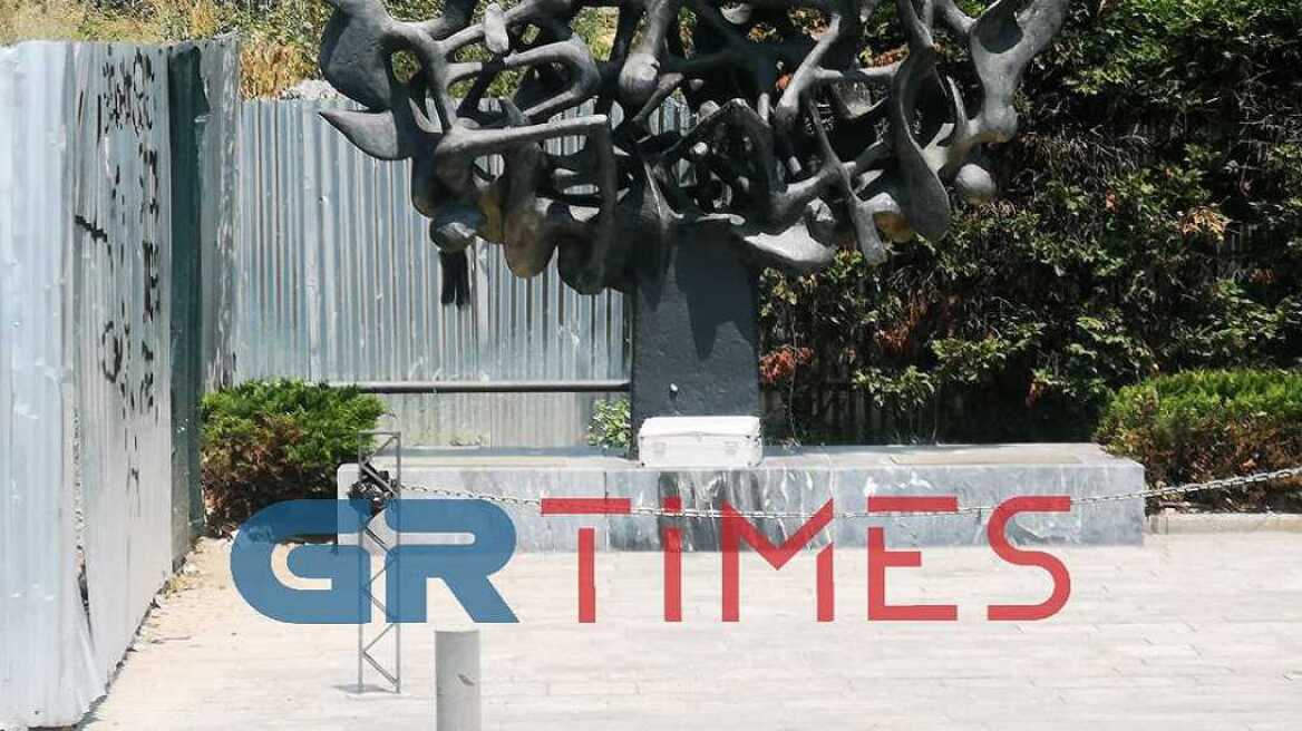 Θεσσαλονίκη: Λήξη συναγερμού για το ύποπτο αντικείμενο στο μνημείο του ολοκαυτώματος 