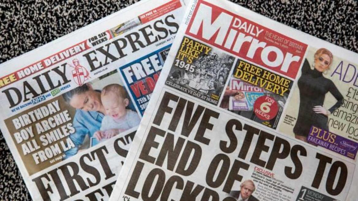 Daily Mirror, Daily Express και «OK» απολύουν 550 εργαζόμενους 