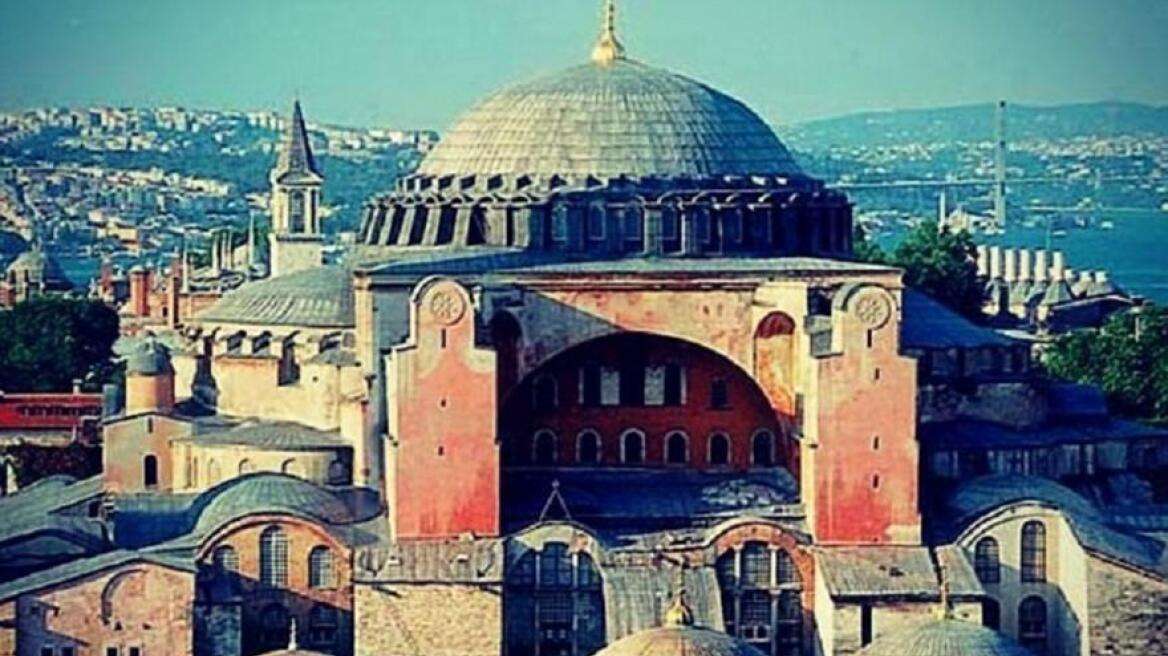 ΠΑΕ Άρης για Αγιά-Σοφιά: «Κανείς δεν μπορεί να παραχαράξει την ιστορία»