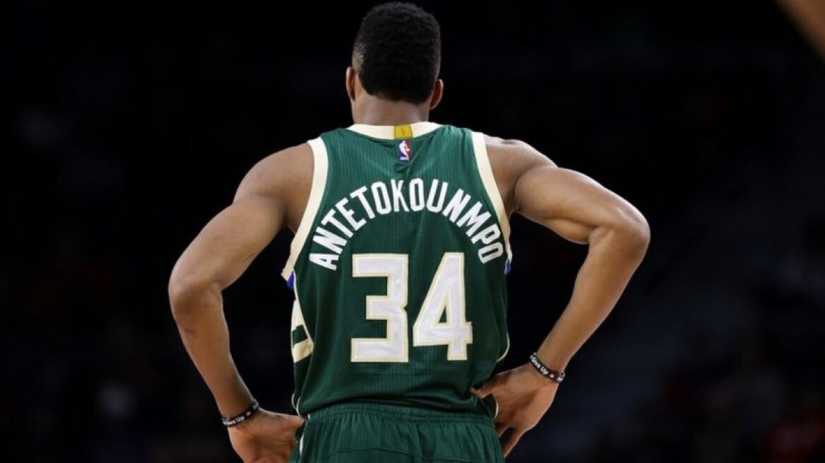 Αντετοκούνμπο: Με αντιρατσιστικό μήνυμα αντί για το όνομά του στη φανέλα