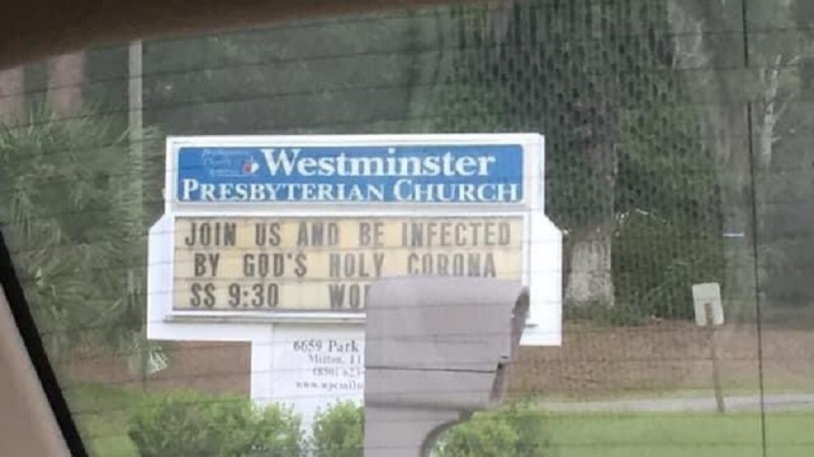 Εκκλησία καλεί τους ενορίτες της: «Ελάτε μαζί μας και μολυνθείτε από την Αγία Κορόνα του Θεού» (pics)