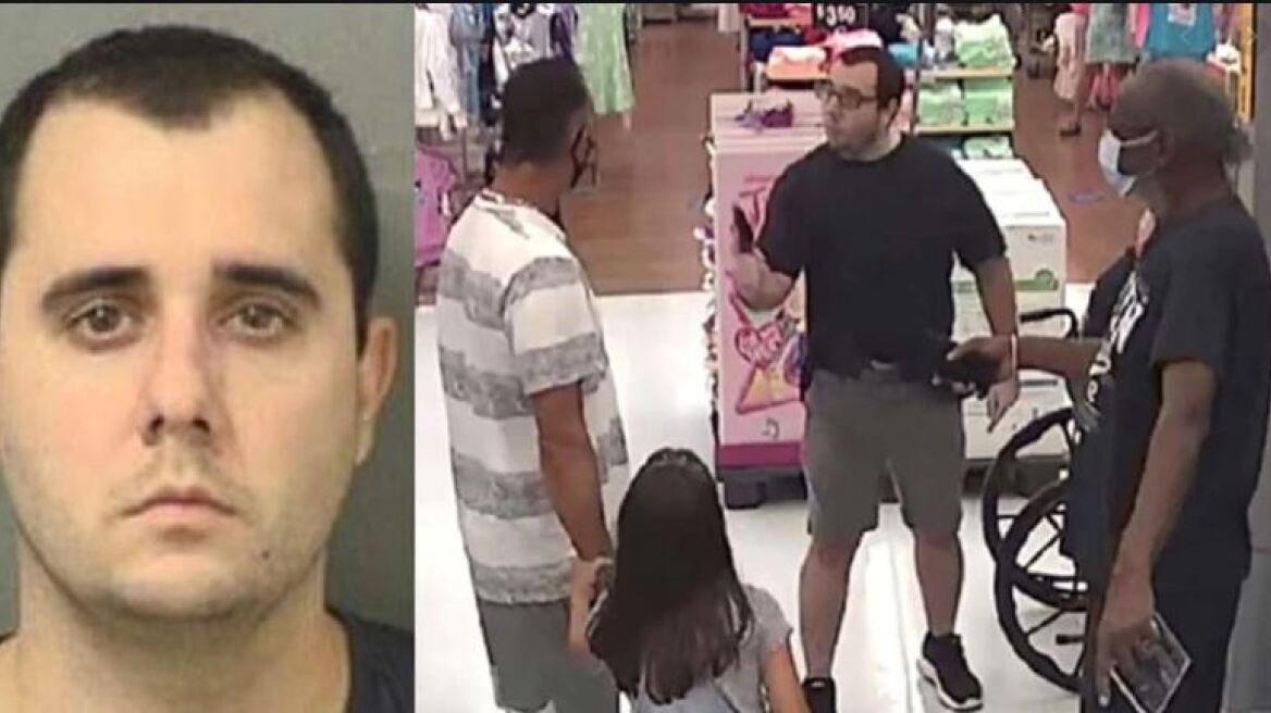 Κορωνοϊός - ΗΠΑ: Του ζήτησαν να φορέσει μάσκα και τράβηξε όπλο