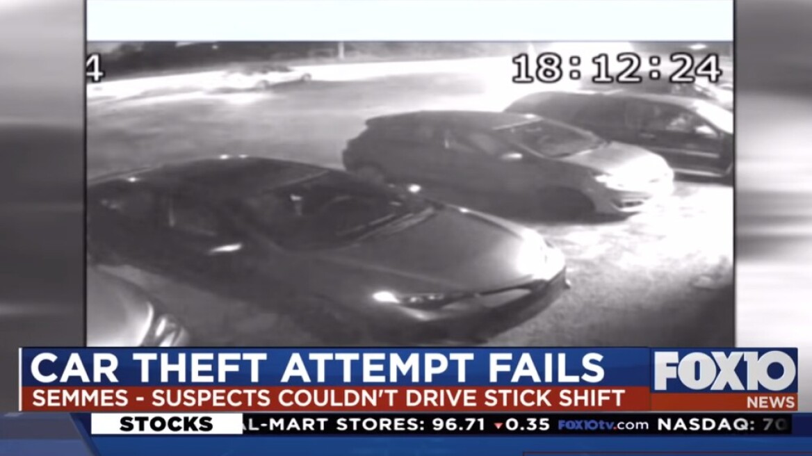 “Άσχετοι” ληστές δεν ξέρουν να οδηγήσουν (Video)!