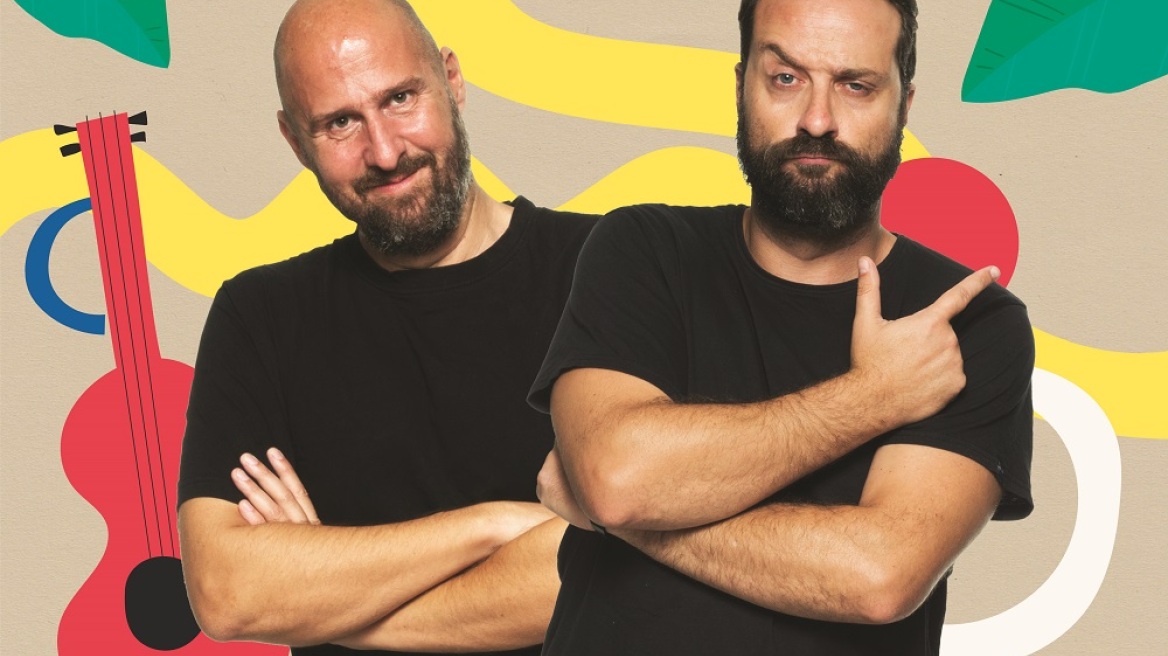 Ο Ζήσης Ρούμπος και ο Αριστοτέλης Ρήγας εξηγούν με Χάσταγκ πώς είναι ως μπαμπάδες