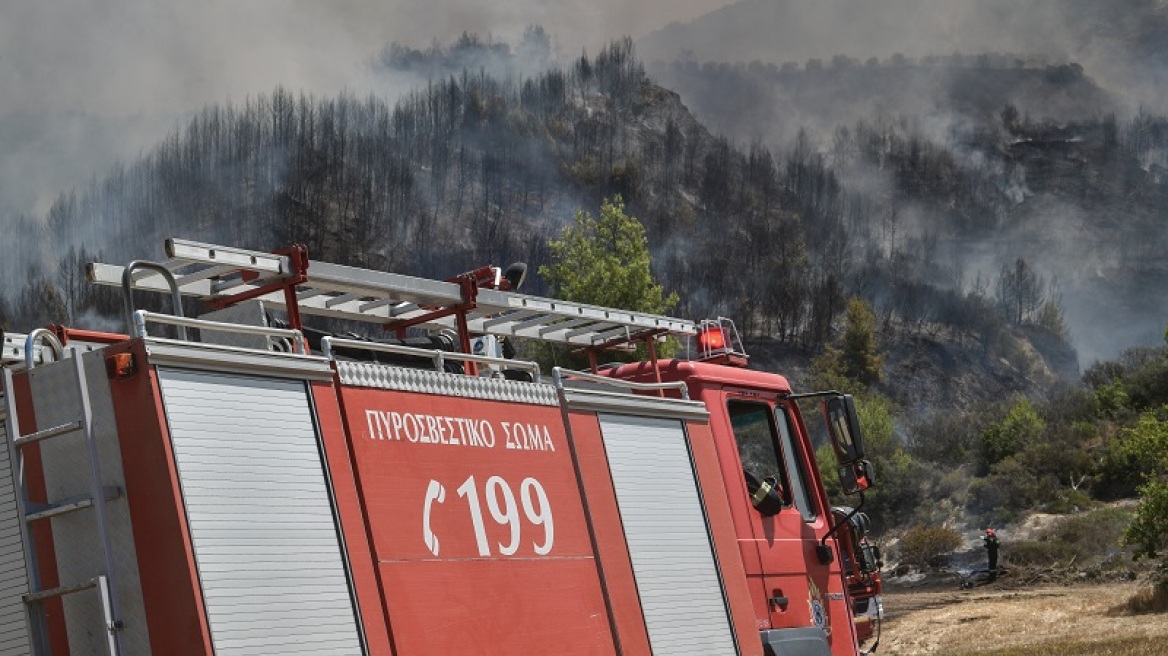Πυροσβεστικές δυνάμεις μετακινήθηκαν στα νησιά των Σποράδων, λόγω κινδύνου πυρκαγιάς	