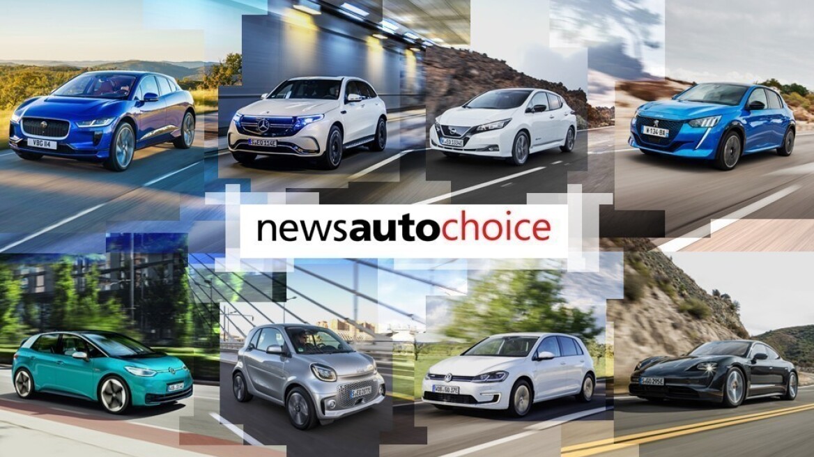 Ηλεκτρικά αυτοκίνητα: Αυτά ξεχωρίζουν οι δοκιμαστές  - Δείτε τα