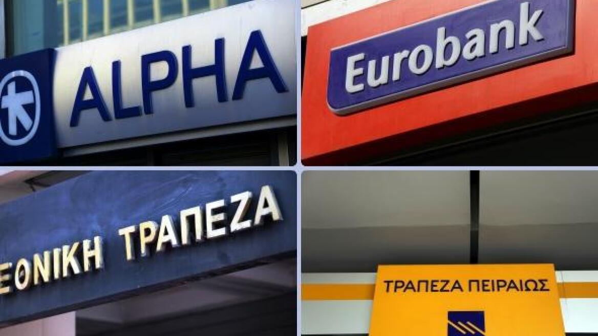 Δάνεια 12,6 δισ. ευρώ «πέρασαν» στα funds μέσα σε έναν χρόνο