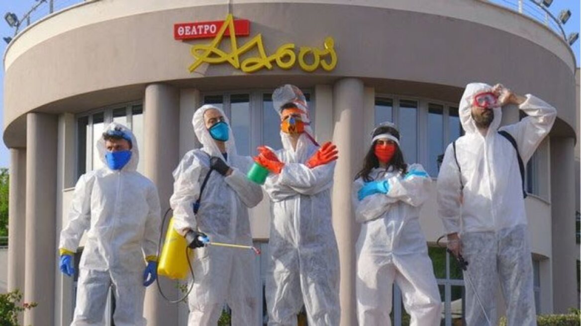 Τί «παίζει» σήμερα;