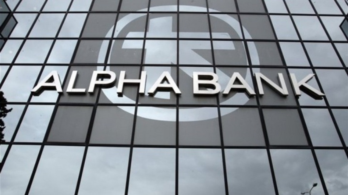 Ψήφος εμπιστοσύνης στον «Ηρακλή» από την Alpha Bank