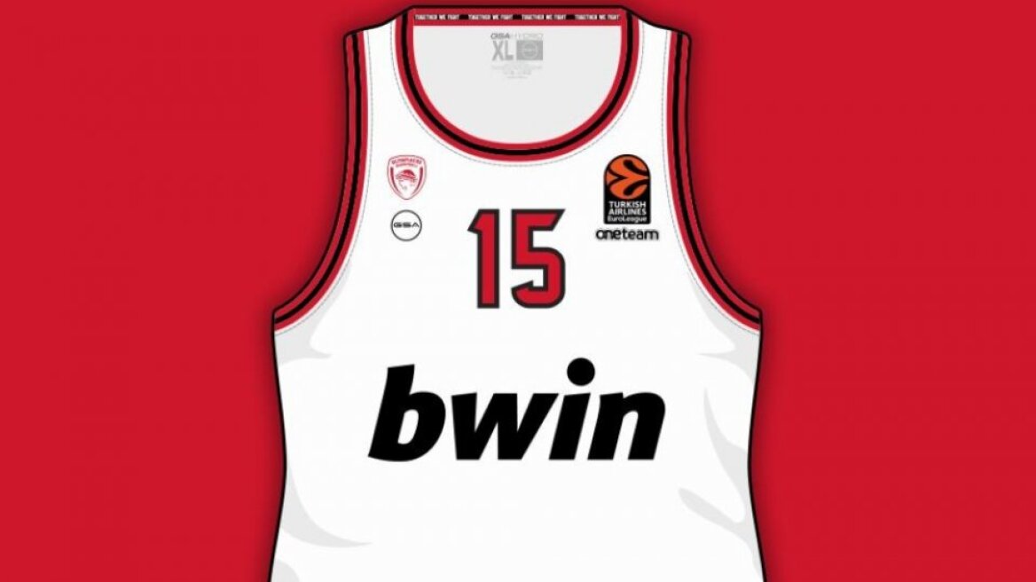 Ολυμπιακός: Αποκάλυψε τη λευκή φανέλα για τα εκτός έδρας ματς