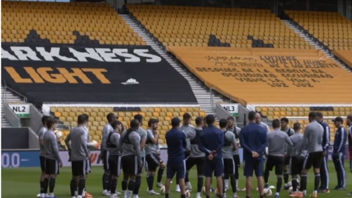 Η προπόνηση της Γουλβς - Δείτε βίντεο