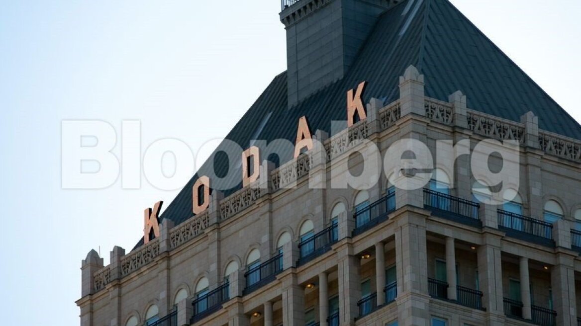Kodak: Σε αναμονή το δάνειο των $765 εκατ., στα τάρταρα η μετοχή