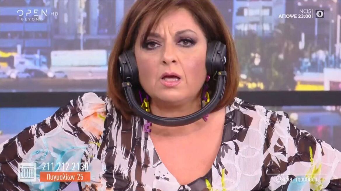Τηλεθεατής έβγαλε εκτός εαυτού τη Σοφία Μουτίδου: Θα αναγκαστώ να σε κλείσω γιατί δεν το βουλώνεις
