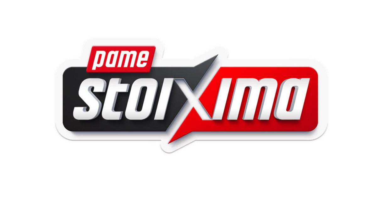 Δυνατό πρόγραμμα σήμερα στα ευρωπαϊκά πρωταθλήματα