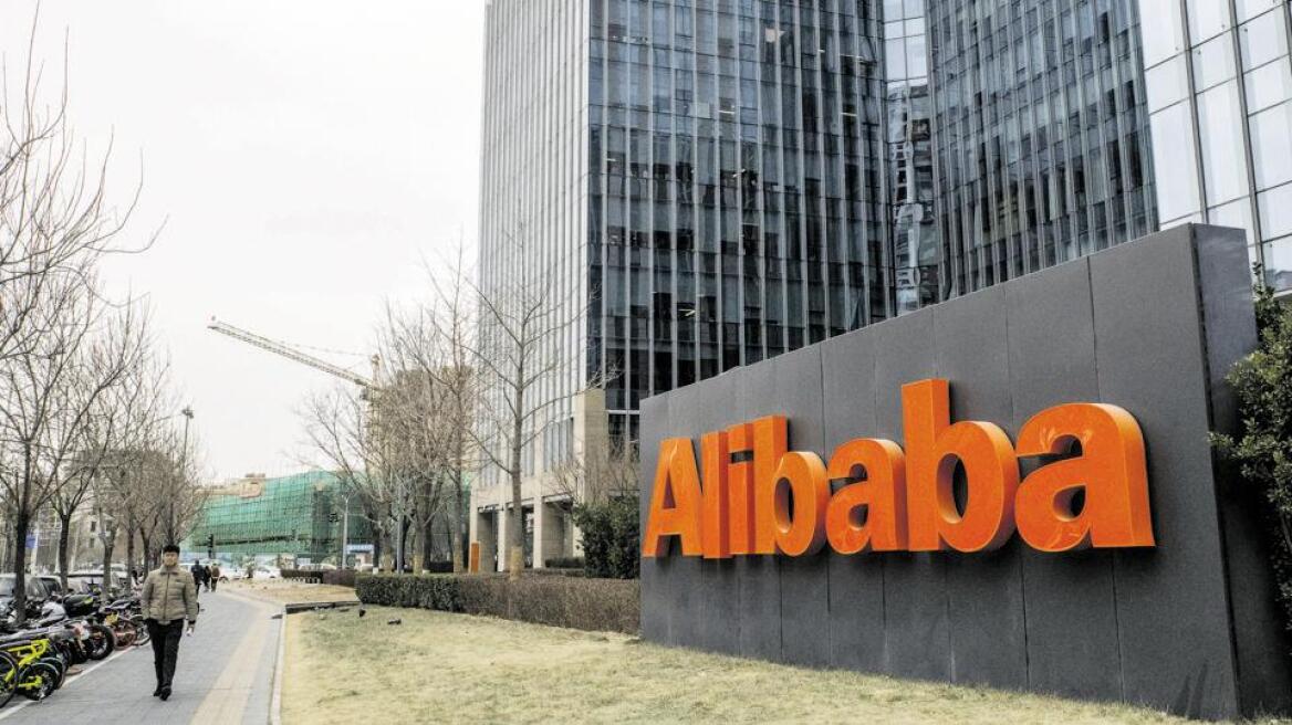 Η πανδημία εκτόξευσε τα κέρδη της Alibaba
