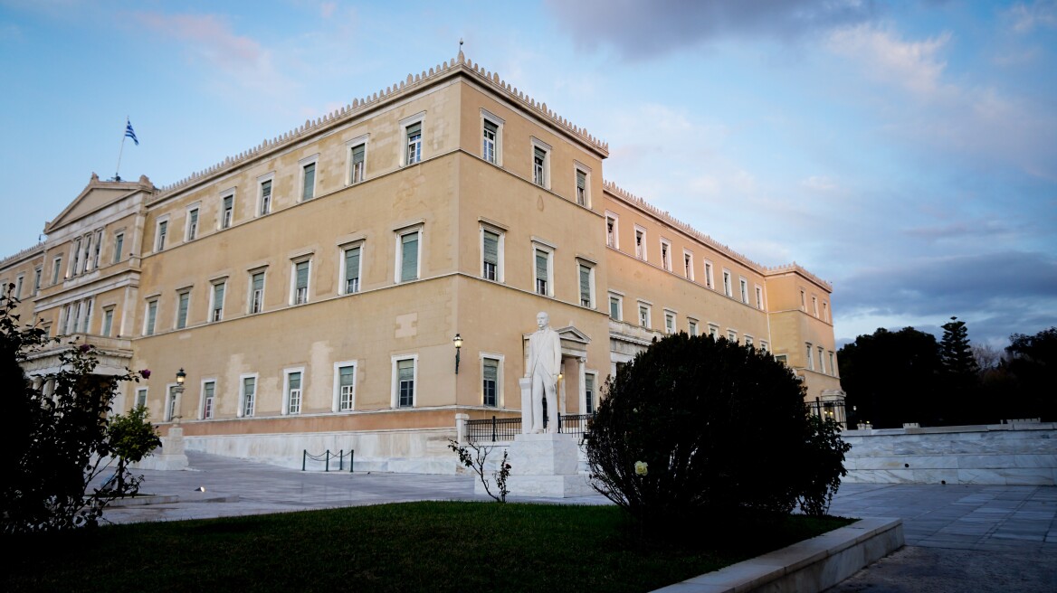 Βουλή: Πανηγυρική συνεδρίαση στις 18 Φεβρουαρίου για τα 40 χρόνια από την ένταξη της Ελλάδας στην ΕΕ