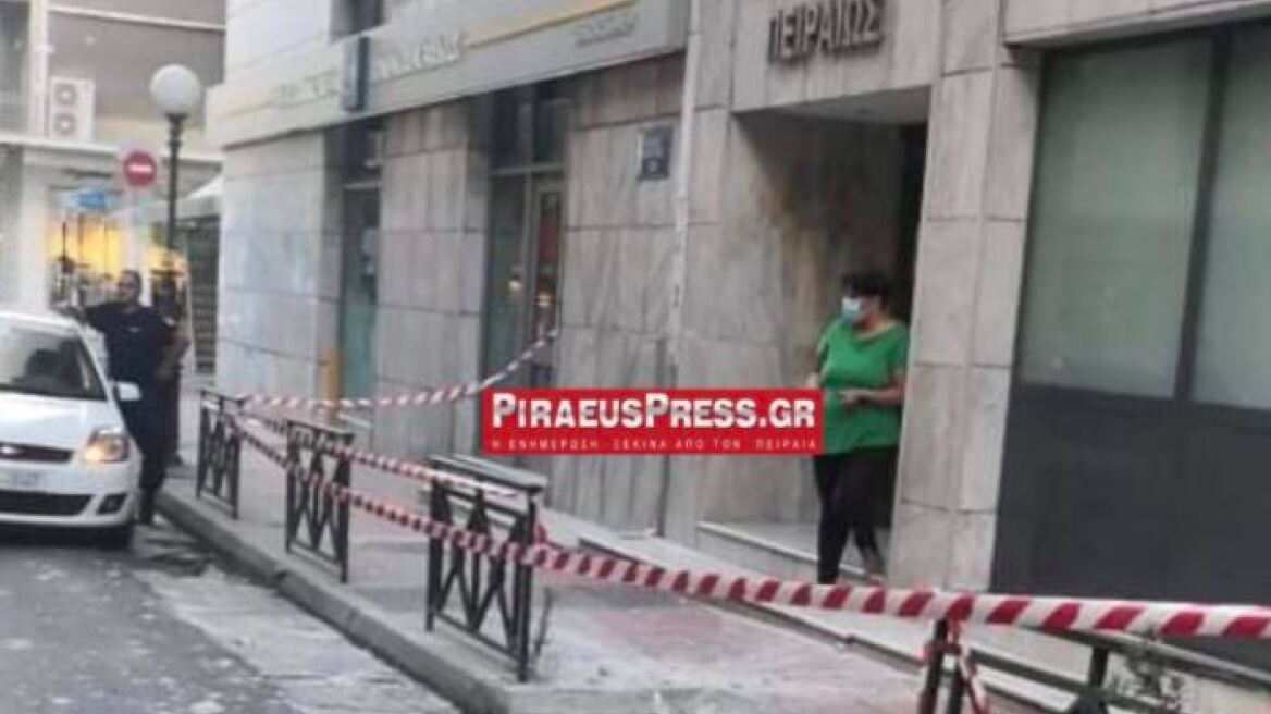 Πειραιάς: Κατέρρευσε η πρόσοψη του Πανεπιστημίου Πειραιά 