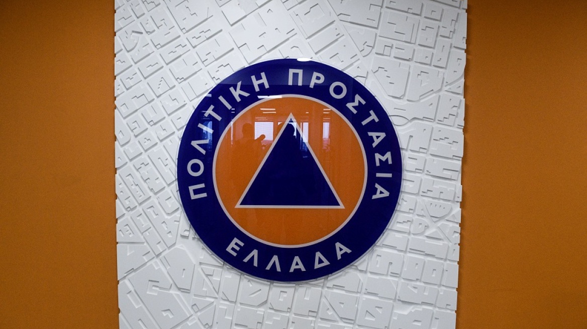 Διυπουργική ΣΔΙΤ: «Ναι» στην κατασκευή 13 επιχειρησιακών κέντρων πολιτικής προστασίας