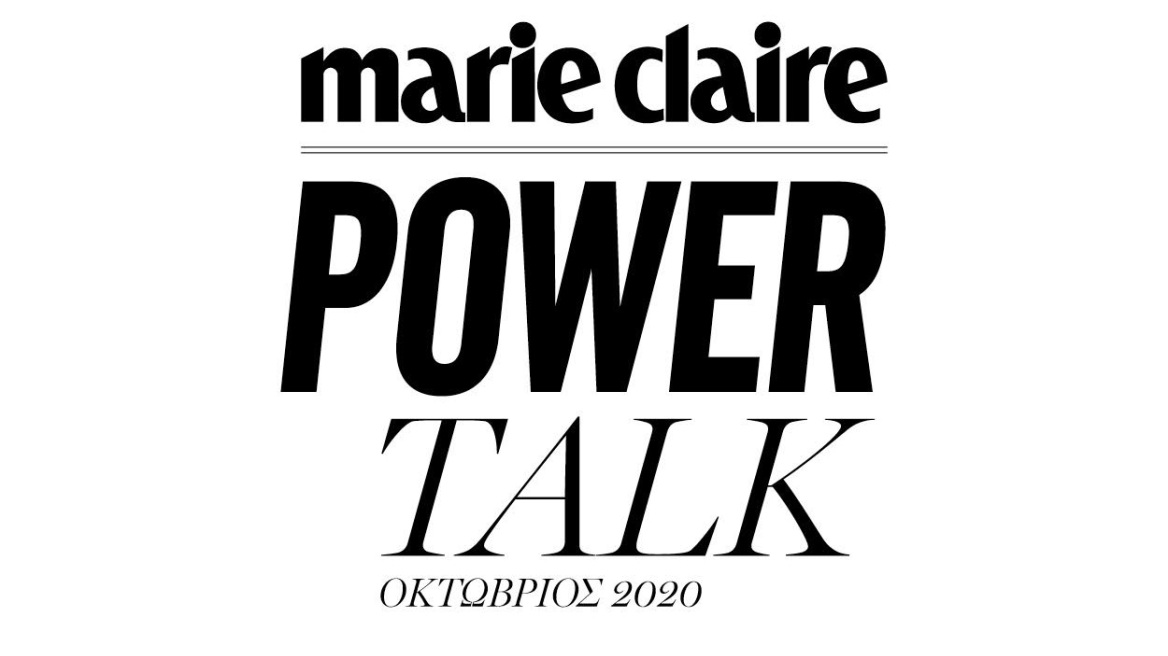 Το Marie Claire Power Talk έρχεται τον Οκτώβριο
