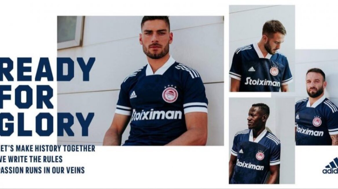 Ολυμπιακός: Αποκάλυψε την τρίτη ξεχωριστή εμφάνιση 