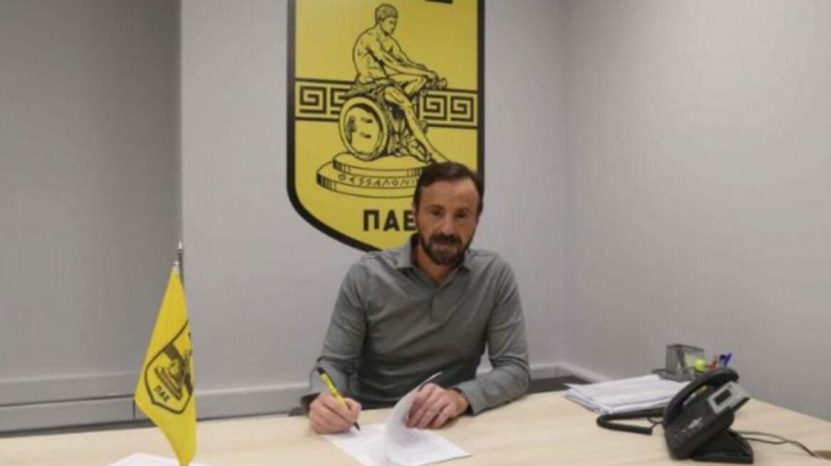 Ο Άρης ανακοίνωσε τη συμφωνία με τον Άκη Μάντζιο