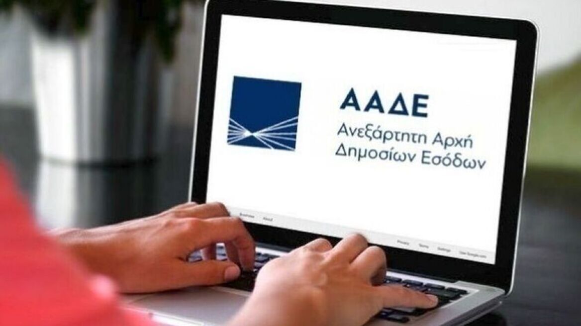 «Ραβασάκια» της εφορίας για κρυφά εισοδήματα από το εξωτερικό