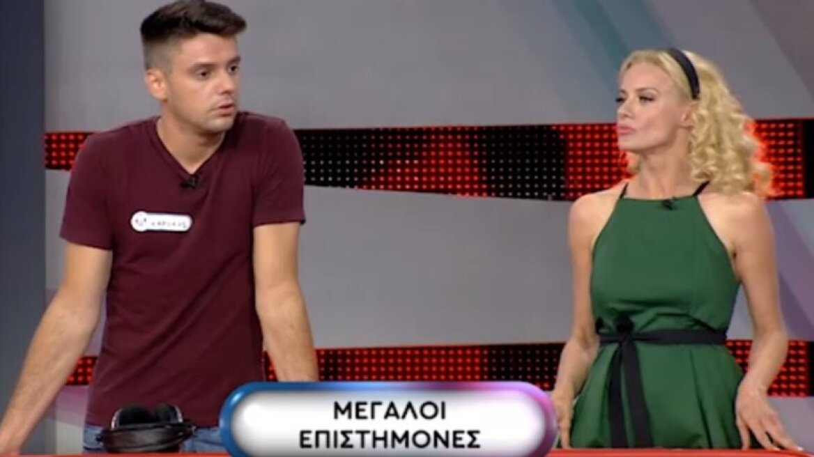 Παίκτης στο Ρουκ Ζουκ απάντησε «Κιουρία» όταν του ζήτησαν να πει μεγάλους επιστήμονες (vid)