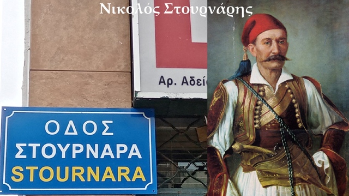 Τι συμβαίνει με τις πινακίδες στους δρόμους των Τρικάλων;