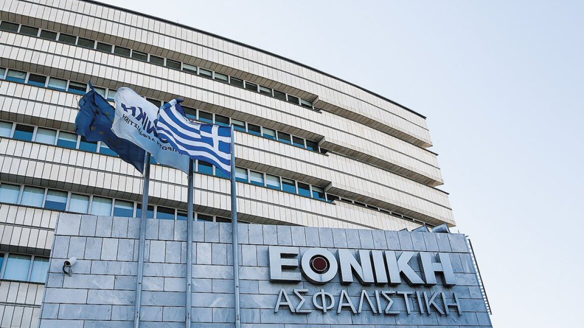 ΕΤΕ: Ολοκληρώθηκε η πώληση της Εθνικής Ασφαλιστικής